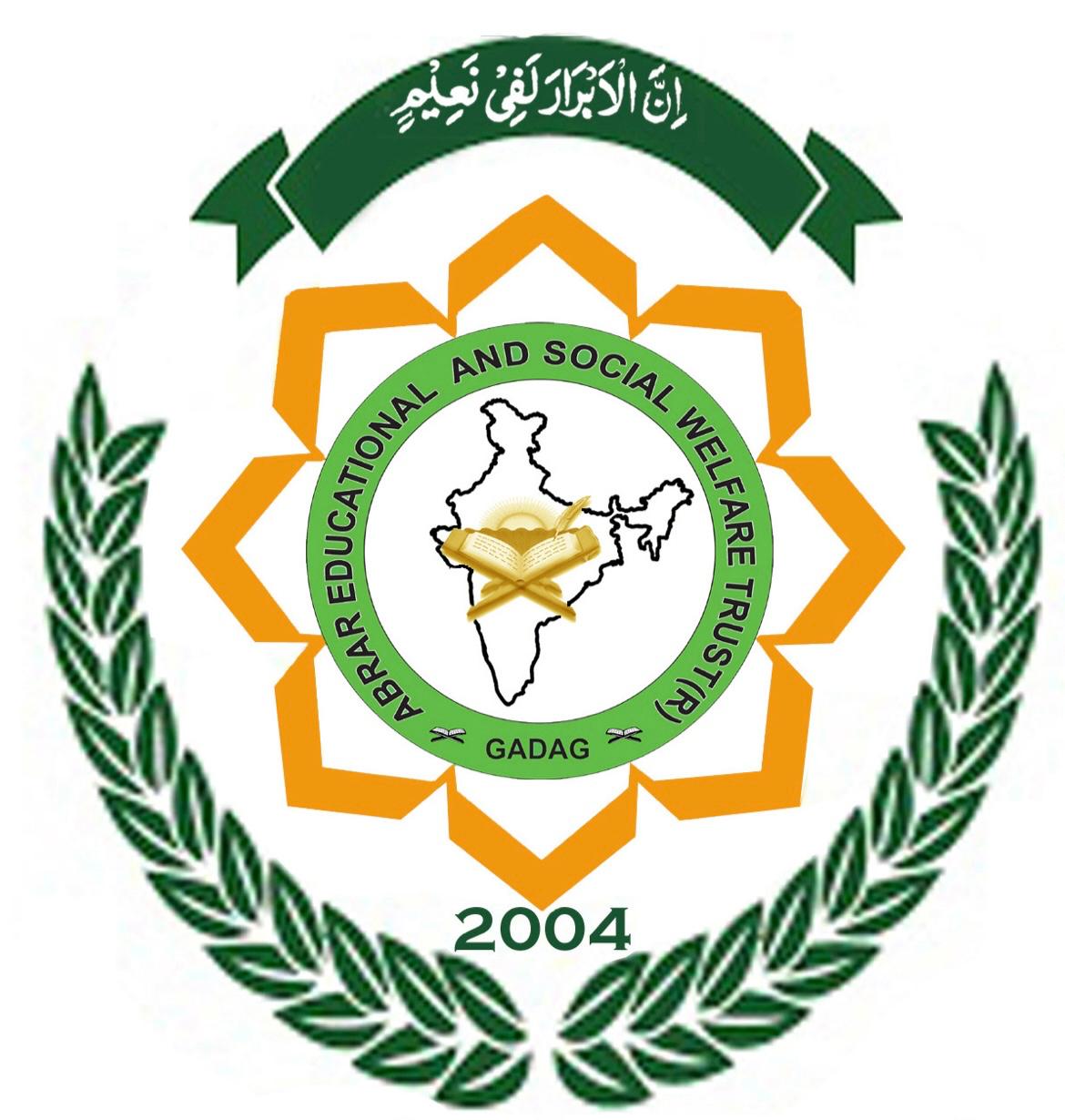 Abrar Welfare Trust